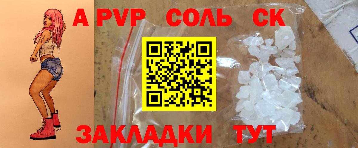 ГАШИШ  ГАШ  КОКАИН  Каннабис  Добрянка  Вход с VPN  Мефедрон кристаллы 