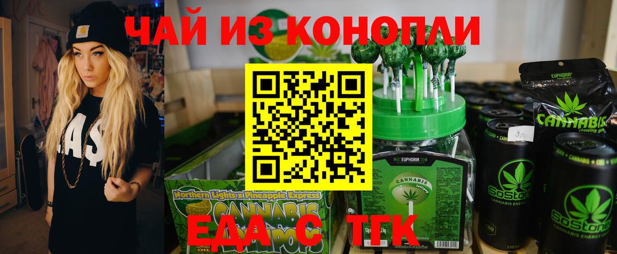 Canna-Cookies марихуана Добрянка