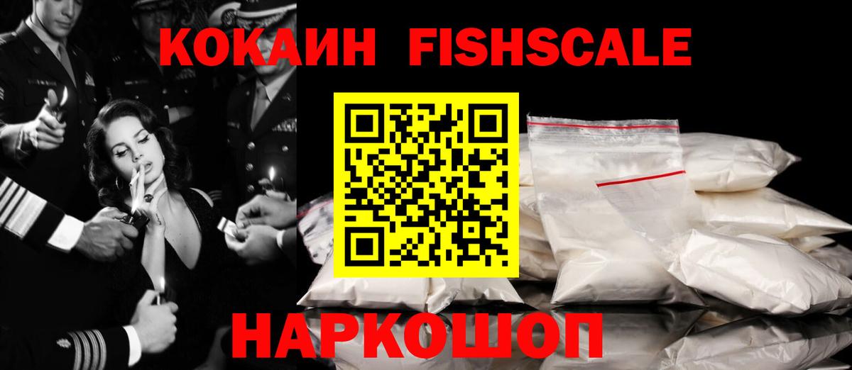COCAIN 97% Добрянка