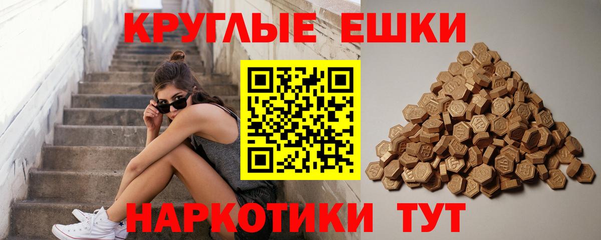 Экстази XTC Добрянка