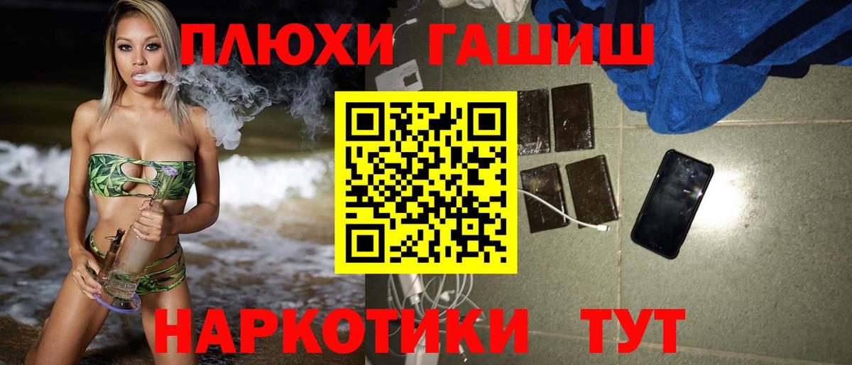 Гашиш hashish Добрянка