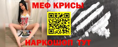 винт Лесосибирск