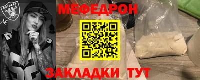 МДМА Ликино-Дулёво