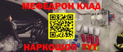 бошки Ливны
