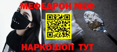 бошки Ливны