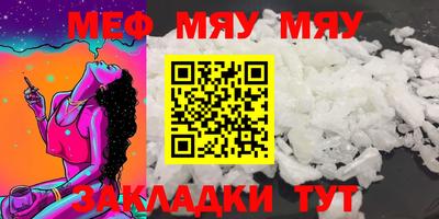 МДМА Ликино-Дулёво