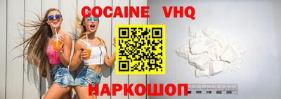 винт Лесосибирск