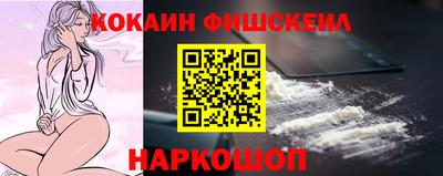 бошки Ливны