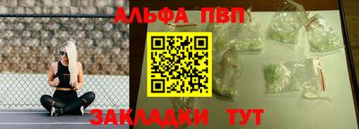 винт Лесосибирск