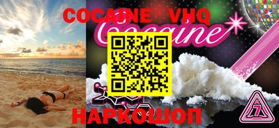 бошки Ливны