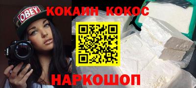 винт Лесосибирск