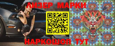 бошки Ливны