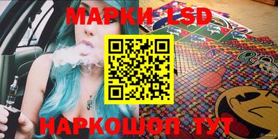 МДМА Ликино-Дулёво