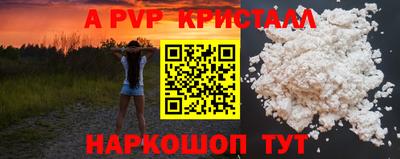 винт Лесосибирск