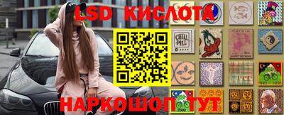 винт Лесосибирск