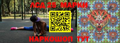 бошки Ливны