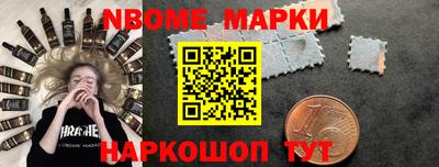 винт Лесосибирск