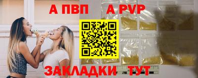 винт Лесосибирск