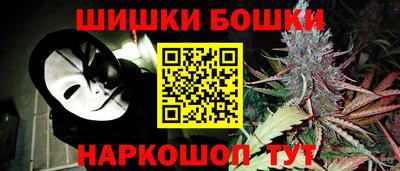 бошки Ливны