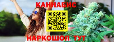 бошки Ливны