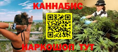 бошки Ливны