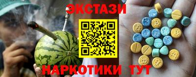 винт Лесосибирск