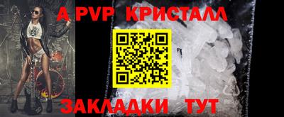 бошки Ливны
