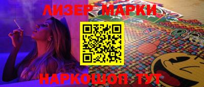 бошки Ливны