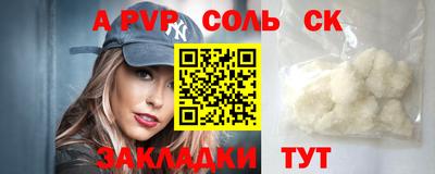 бошки Ливны