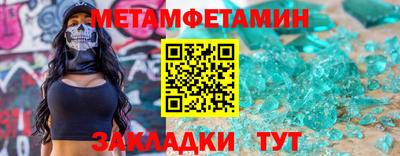 МДМА Ликино-Дулёво