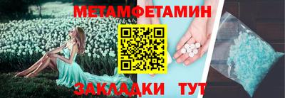 винт Лесосибирск