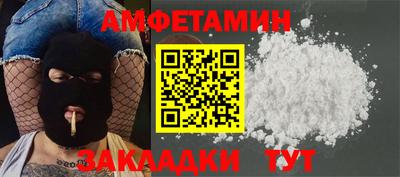МДМА Ликино-Дулёво