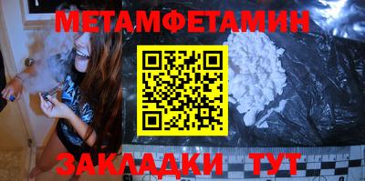 винт Лесосибирск