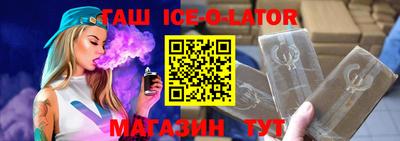 винт Лесосибирск