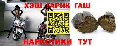 винт Лесосибирск