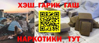 бошки Ливны