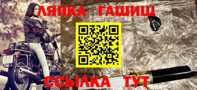 бошки Ливны