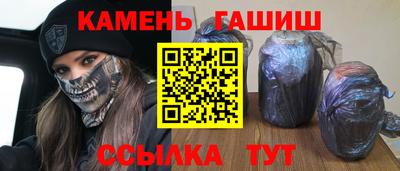 винт Лесосибирск