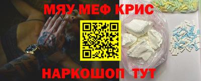 МДМА Ликино-Дулёво