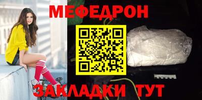 МДМА Ликино-Дулёво