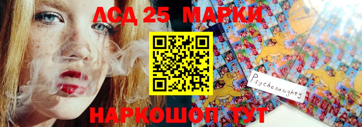 Добрянка  Лсд 25 экстази ecstasy  MEGA ONION  Вход с VPN  LSD-25 экстази ecstasy 
