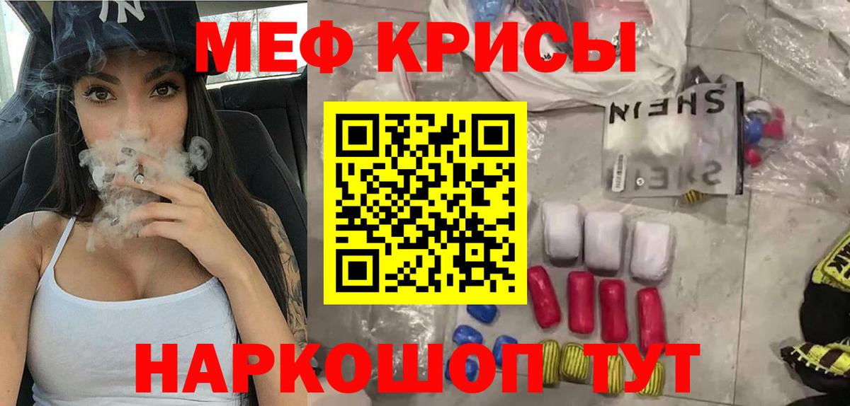 МЕФ мука Добрянка
