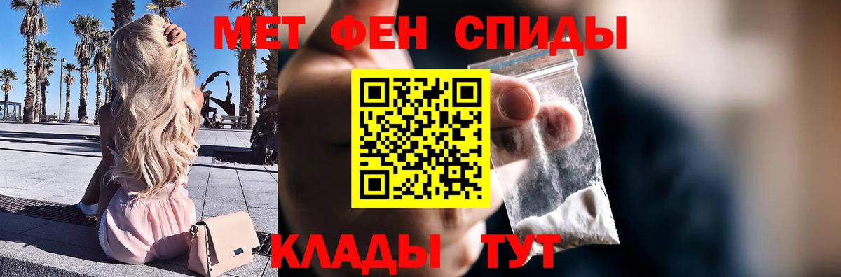 Добрянка  Первитин витя  Вход с VPN 