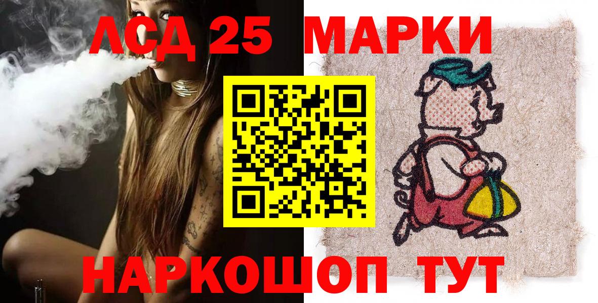 Марки N-bome 1,5мг  Вход с VPN  Добрянка  Марки N-bome 1,5мг 