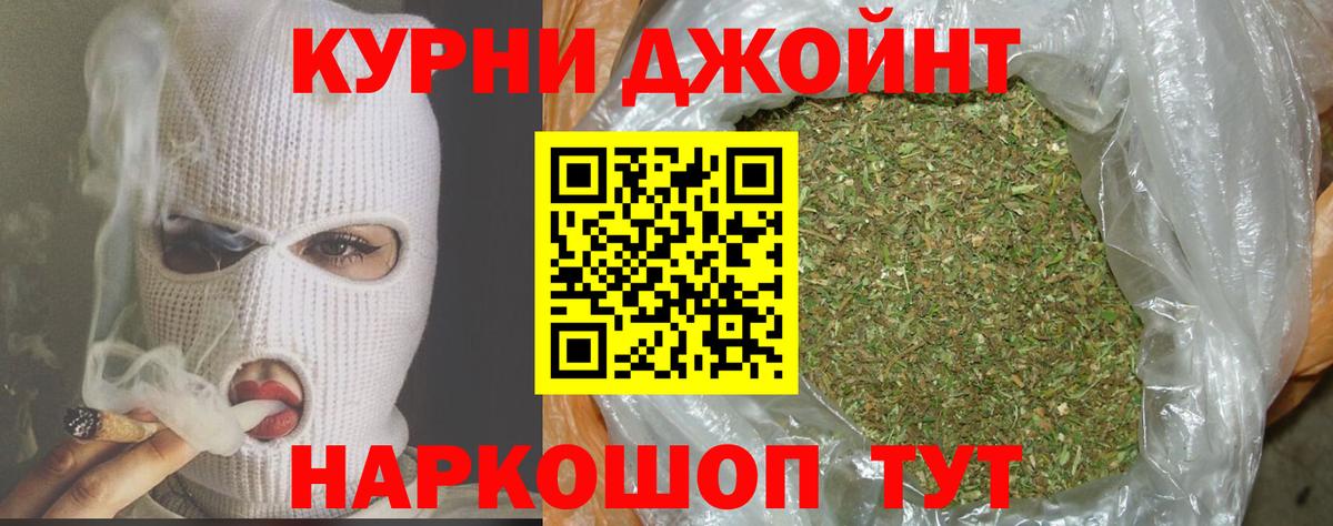 Бошки марихуана план Добрянка