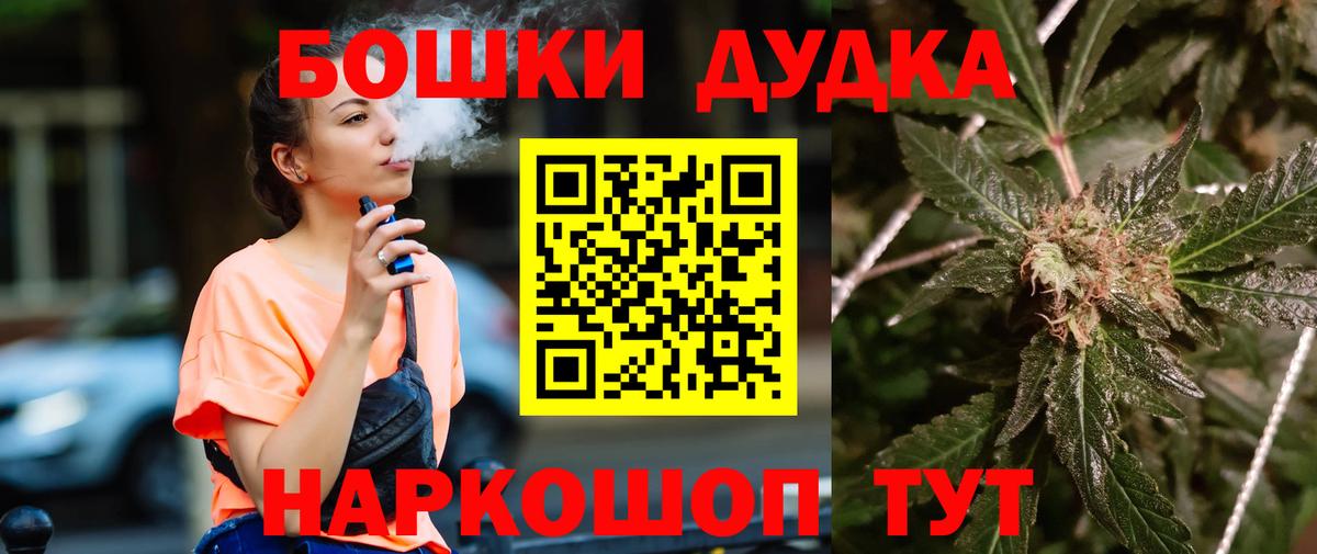 Каннабис Ganja  МАРИХУАНА MAZAR  Добрянка  Марихуана планчик  Вход с VPN 